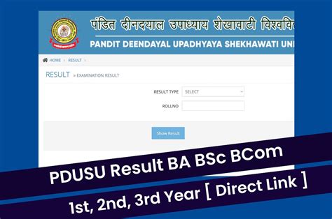 PDUSU BCom 2nd Year Result 2023 Name, Roll No. Wise देखें.